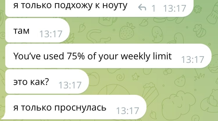 Это больше не ХИ‑ХИ: как использовать ИИ — и не разучиться думать - 2
